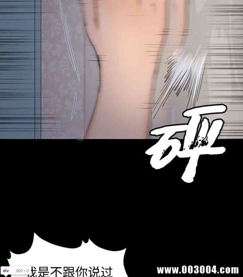 傀儡