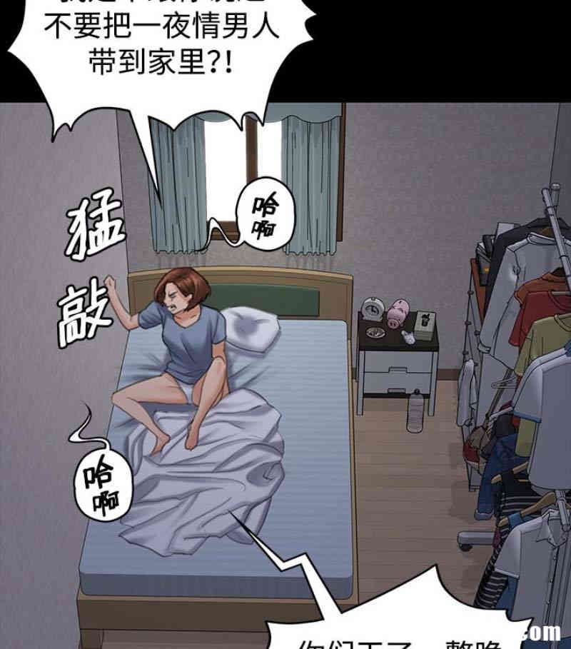 傀儡