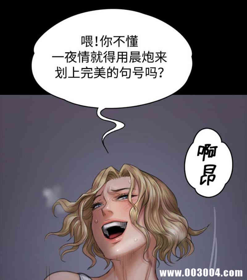 傀儡