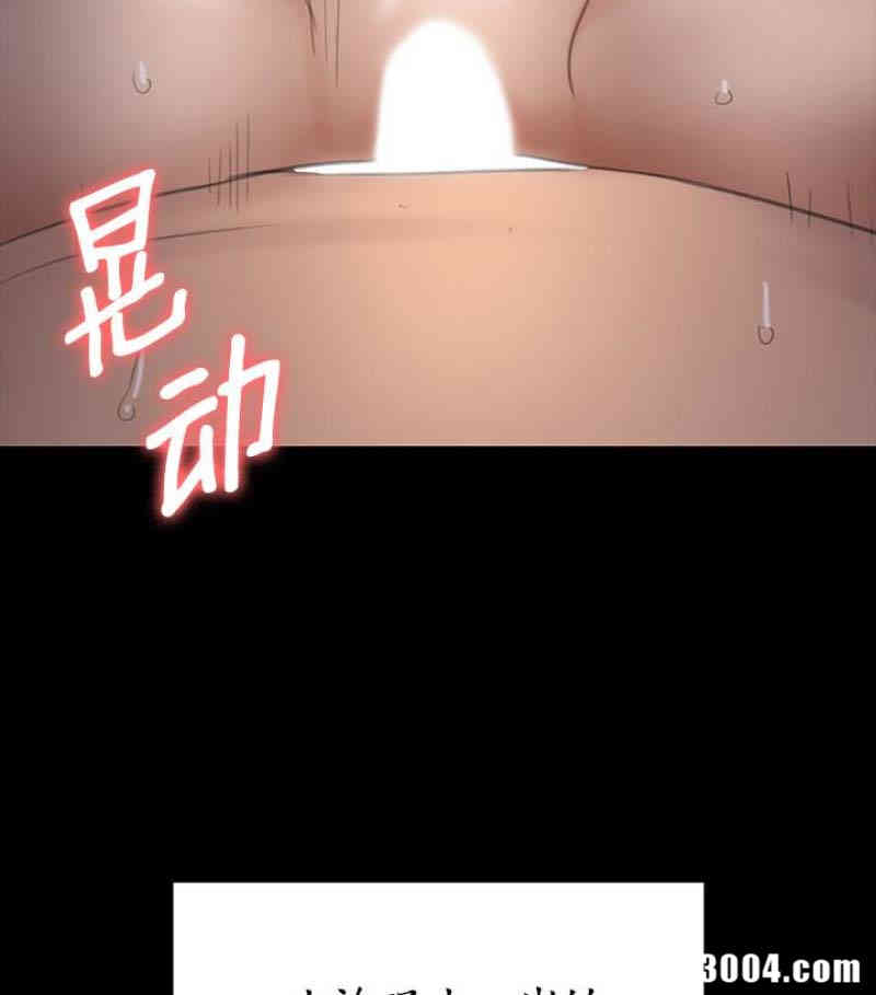 傀儡