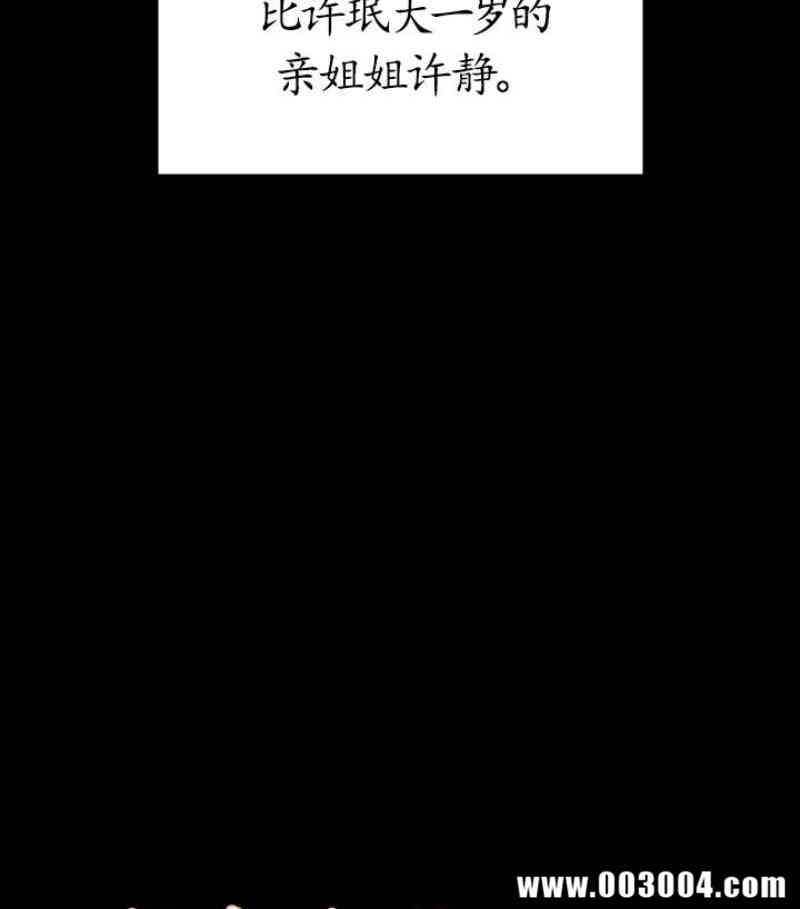 傀儡