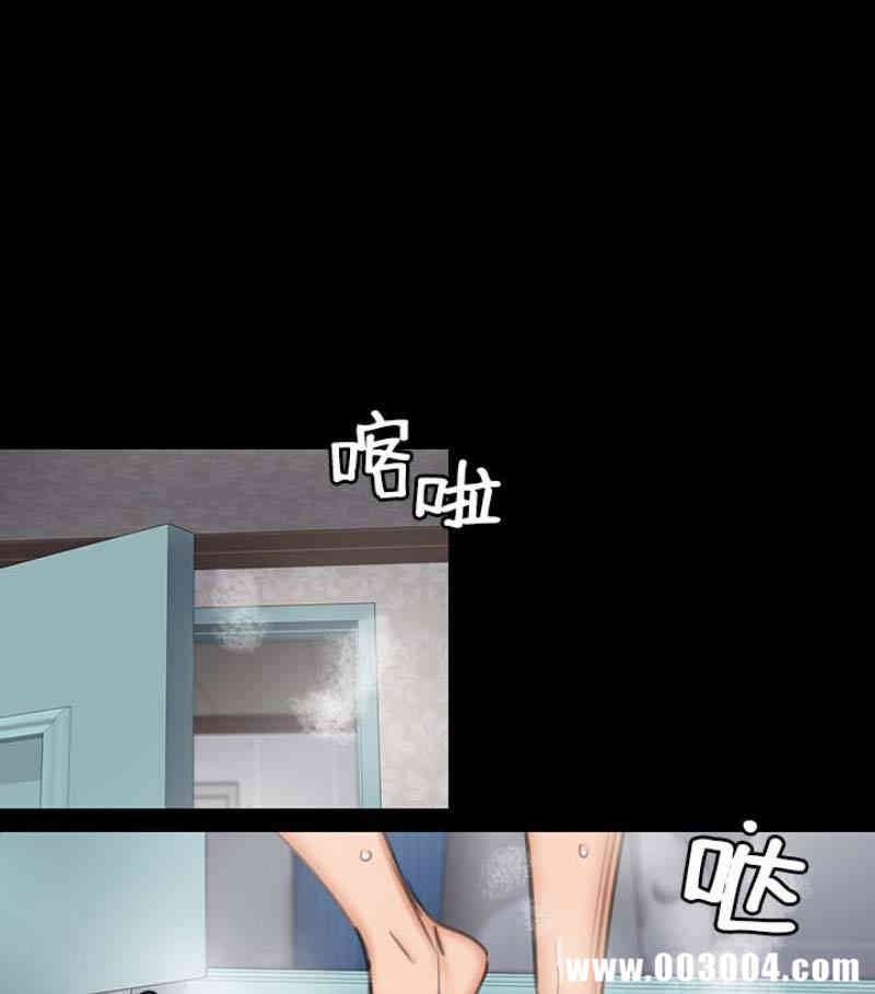 傀儡
