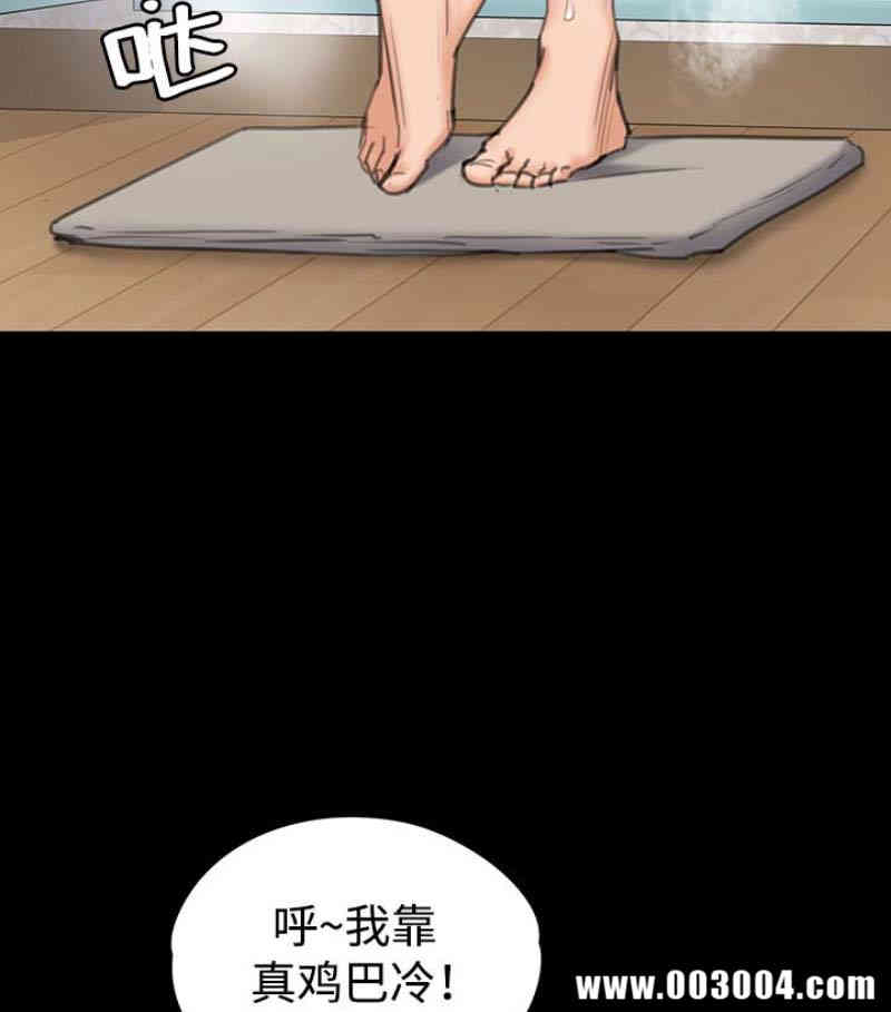 傀儡