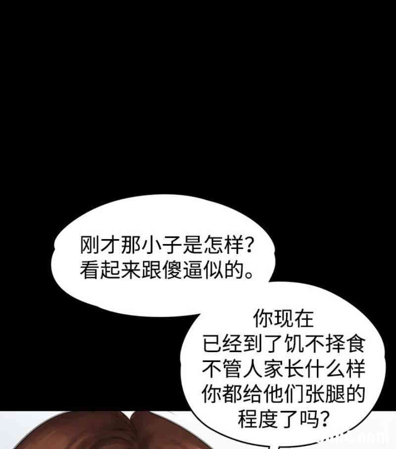 傀儡