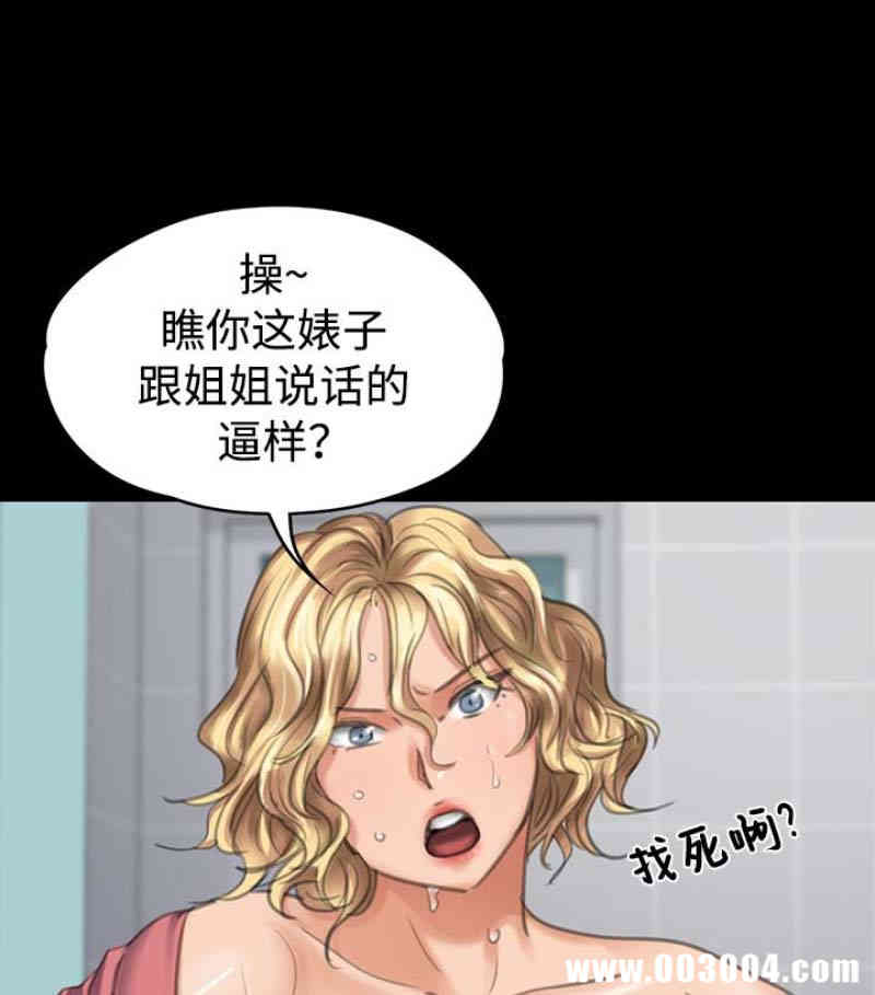 傀儡