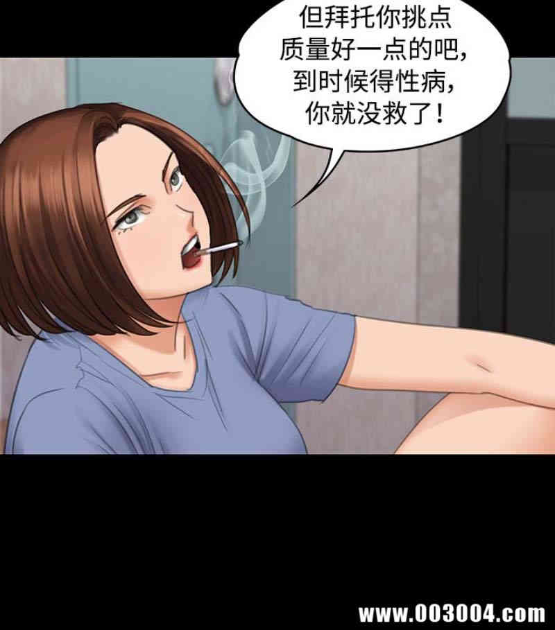 傀儡