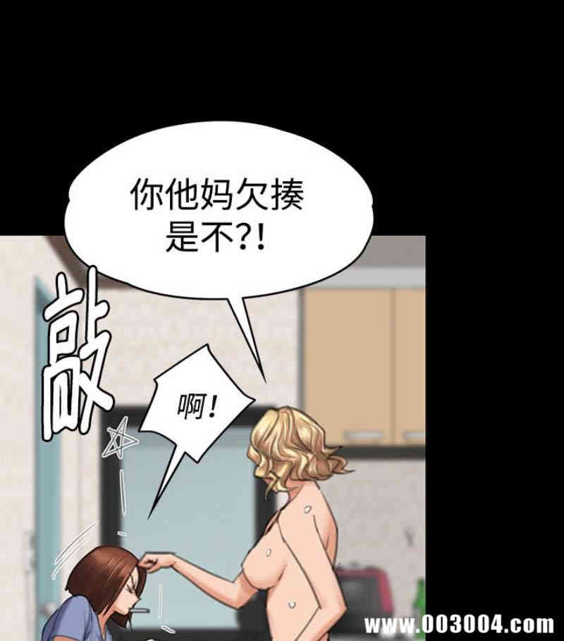 傀儡