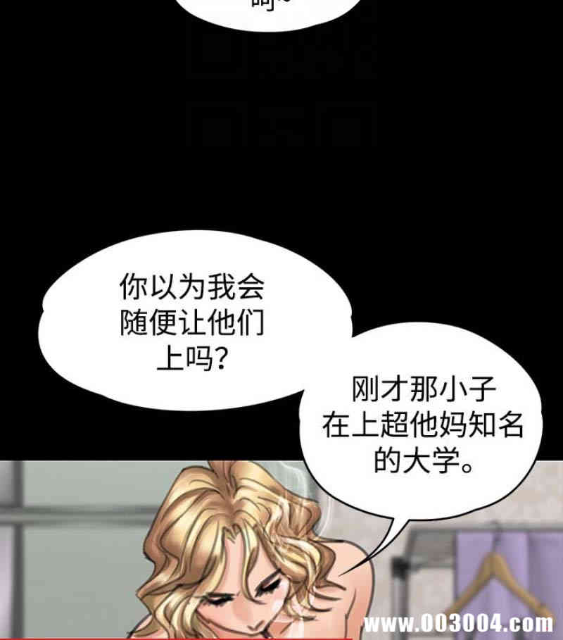 傀儡