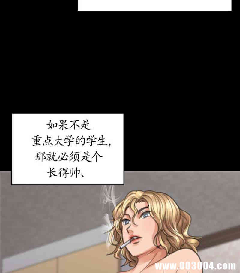 傀儡