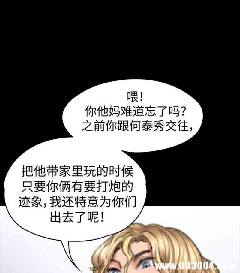 傀儡