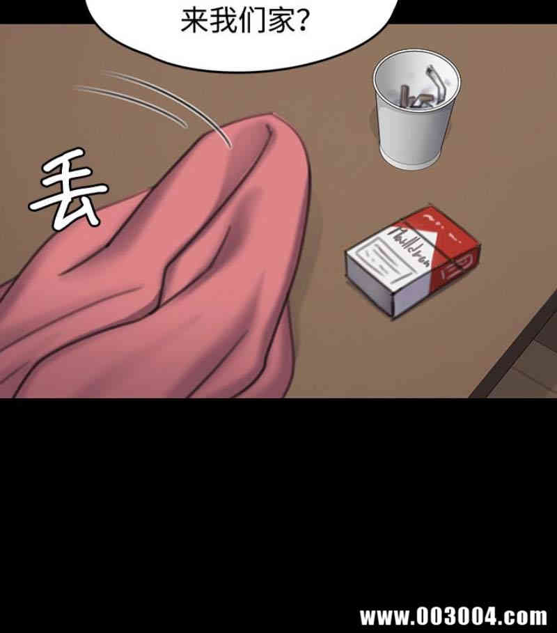 傀儡
