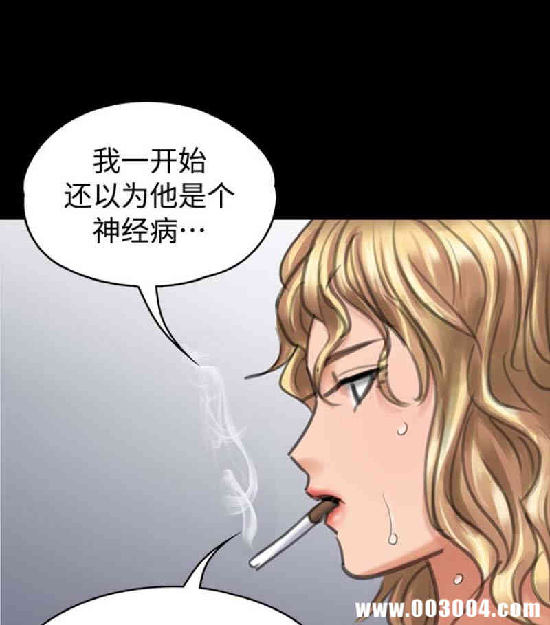 傀儡