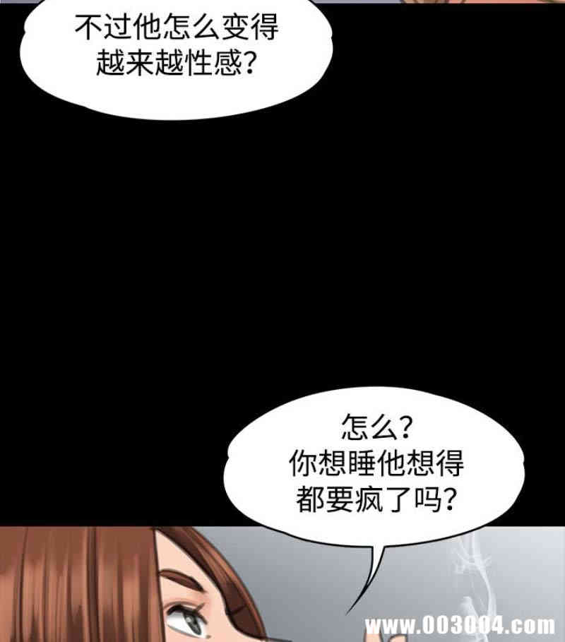傀儡