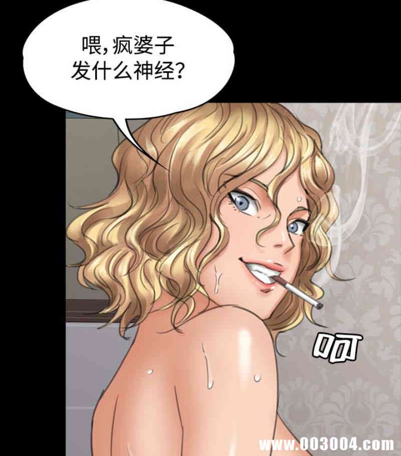 傀儡
