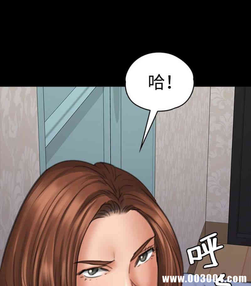 傀儡