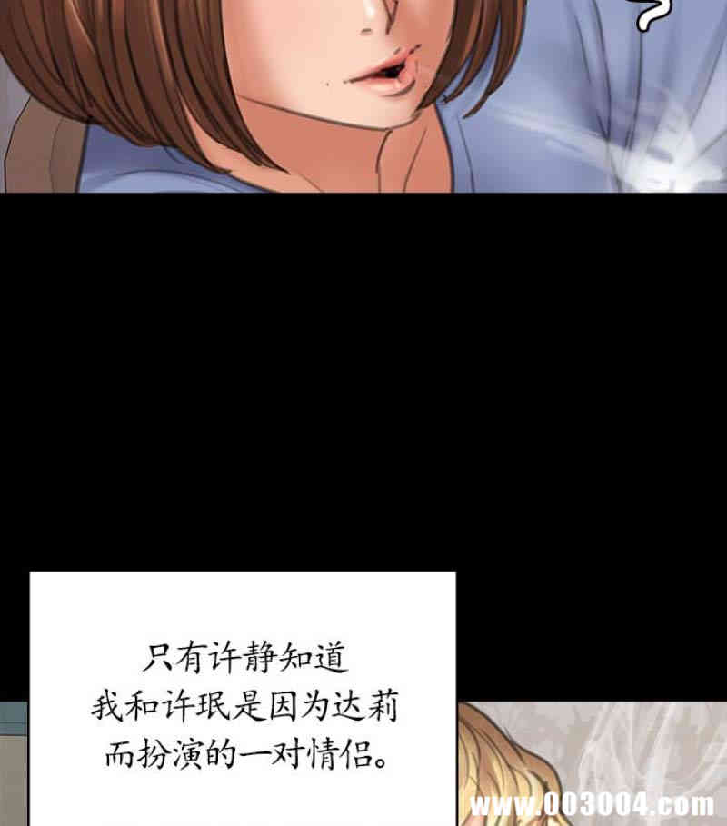 傀儡