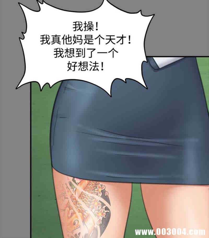 傀儡
