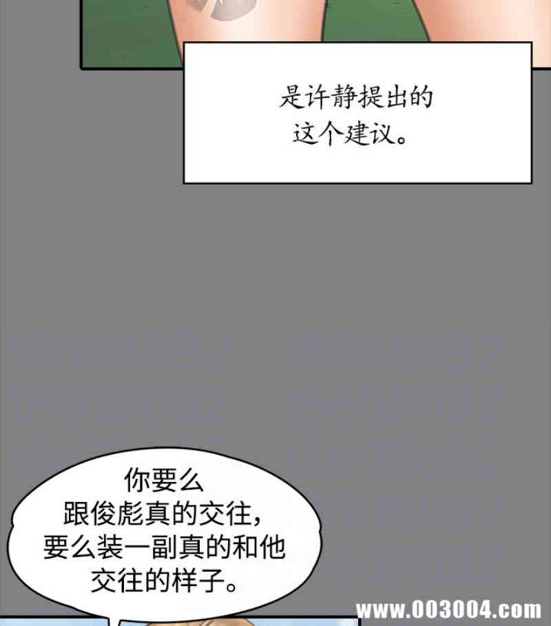 傀儡