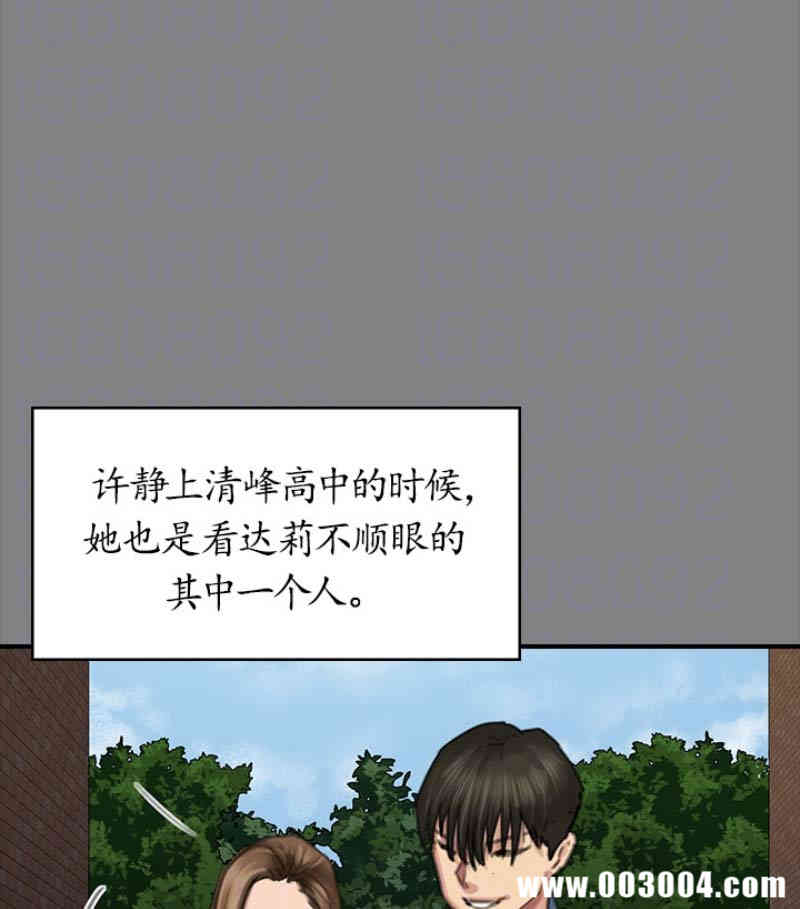 傀儡