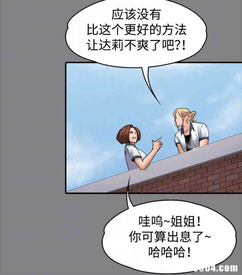 傀儡