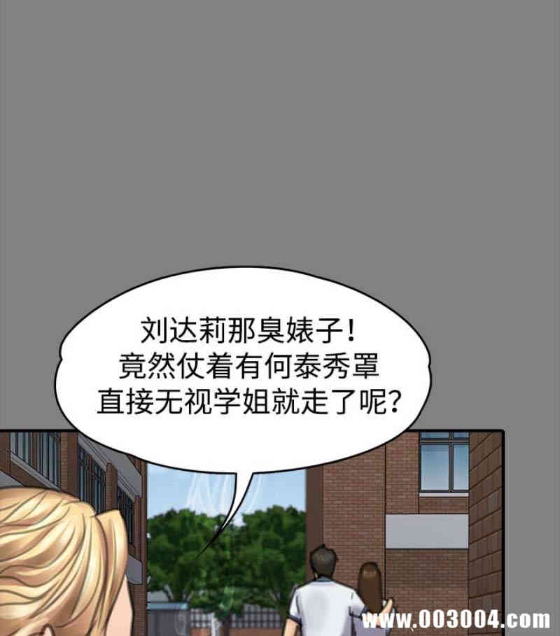 傀儡