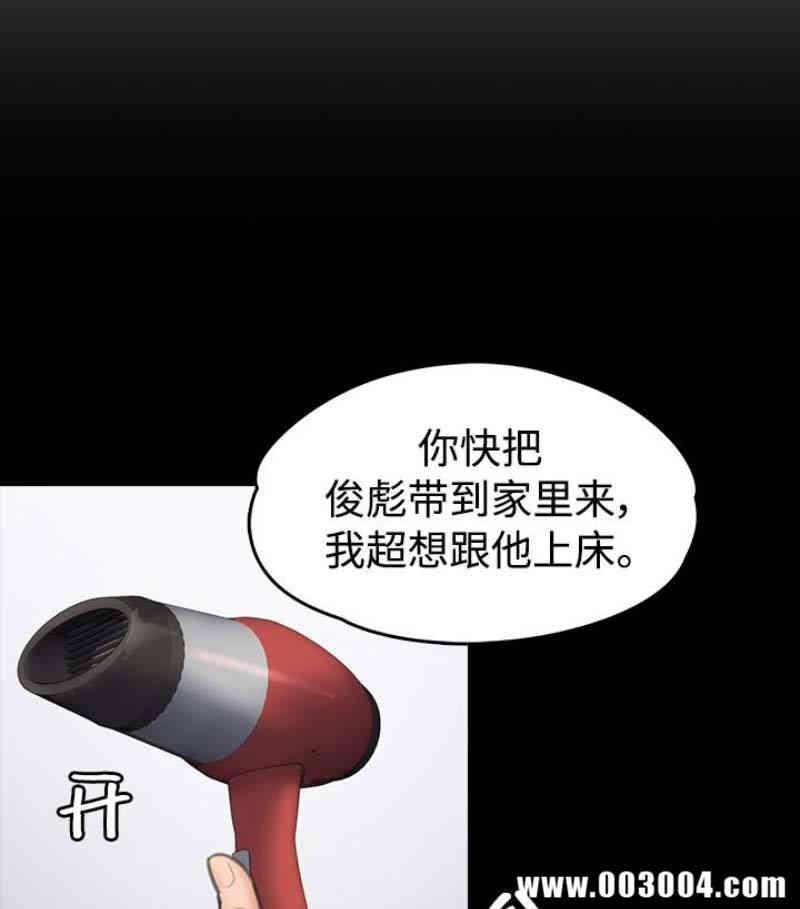 傀儡