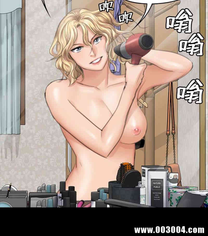 傀儡