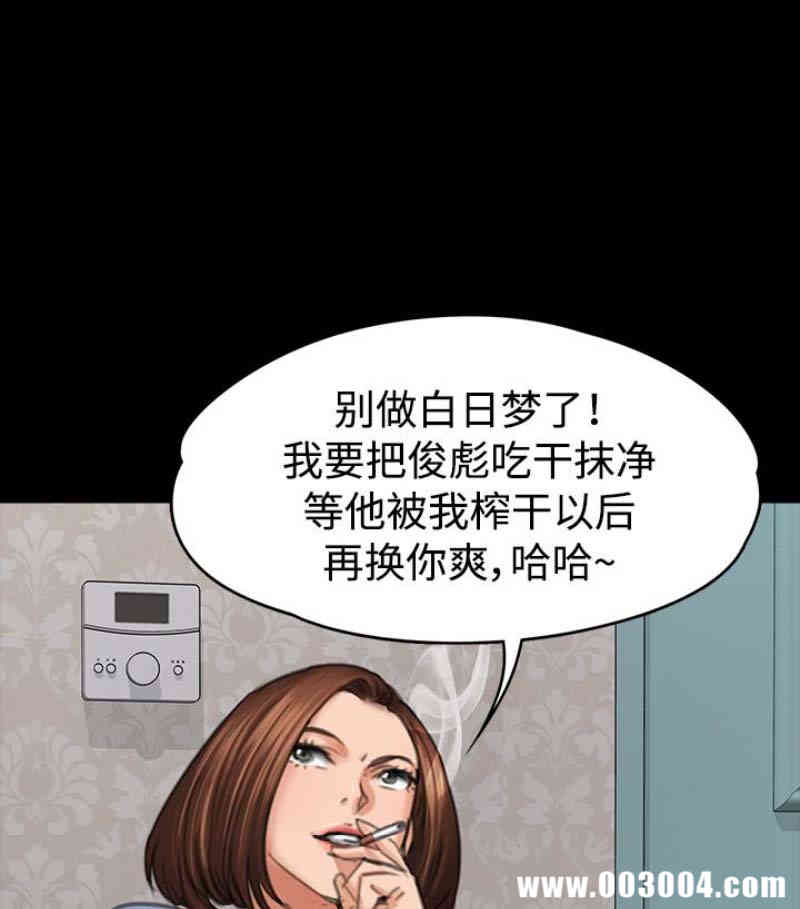 傀儡