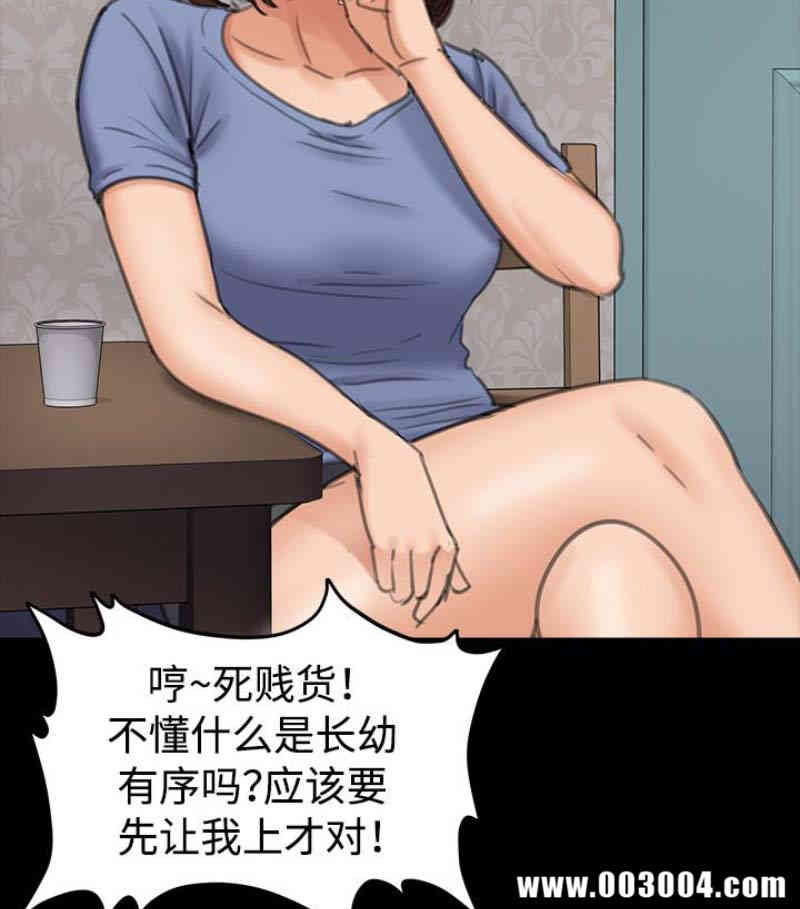 傀儡