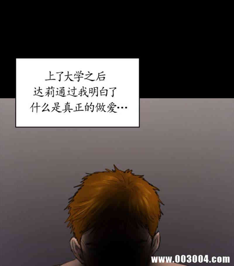 傀儡