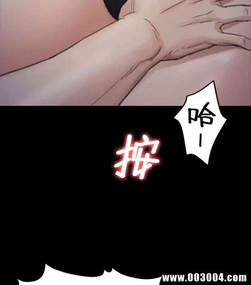 傀儡