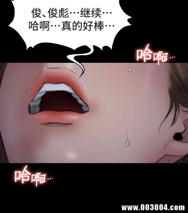 傀儡