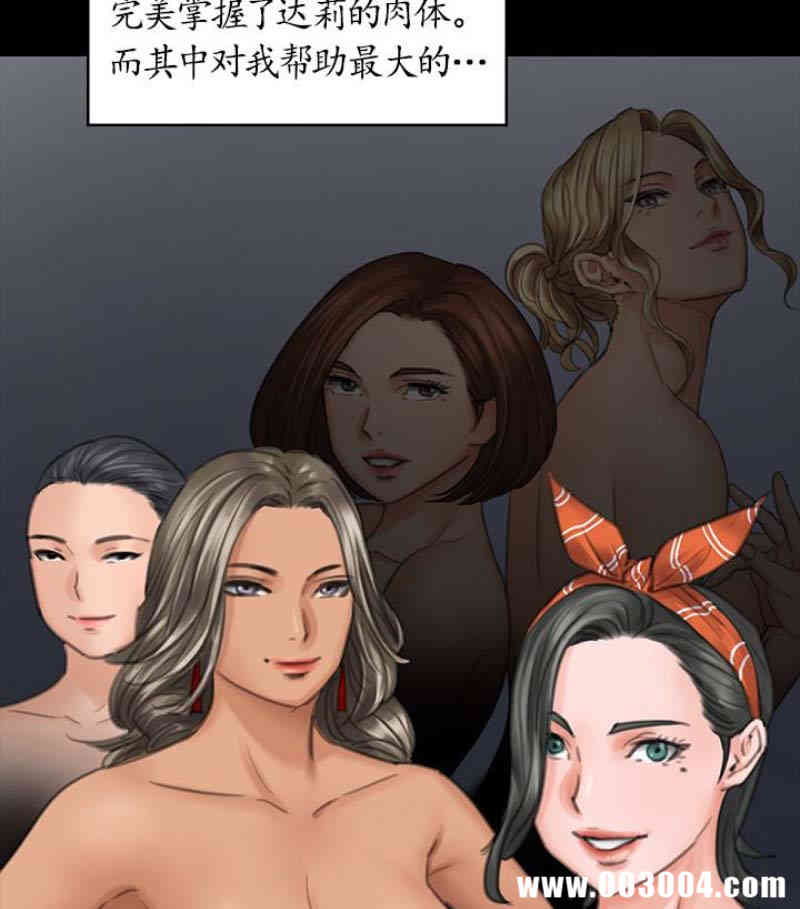 傀儡