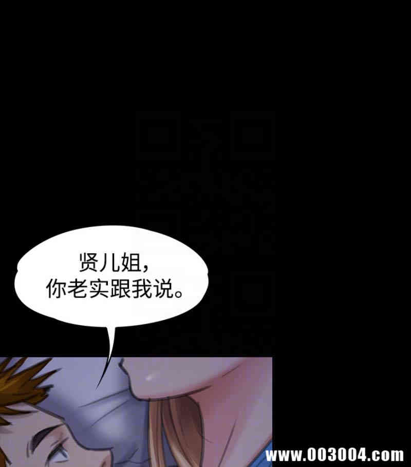 傀儡