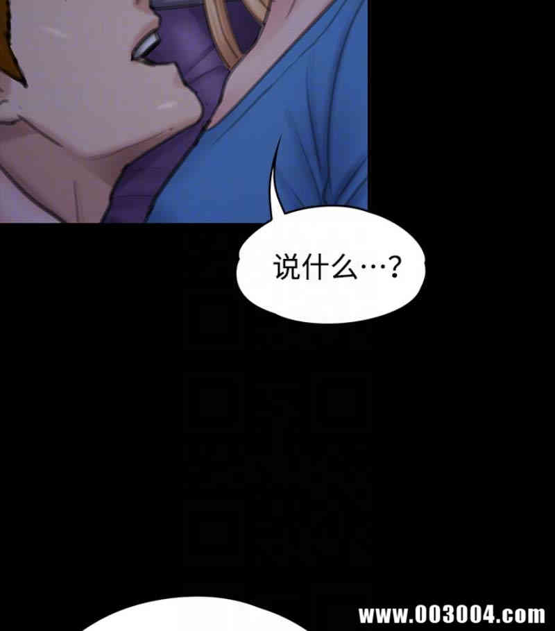 傀儡