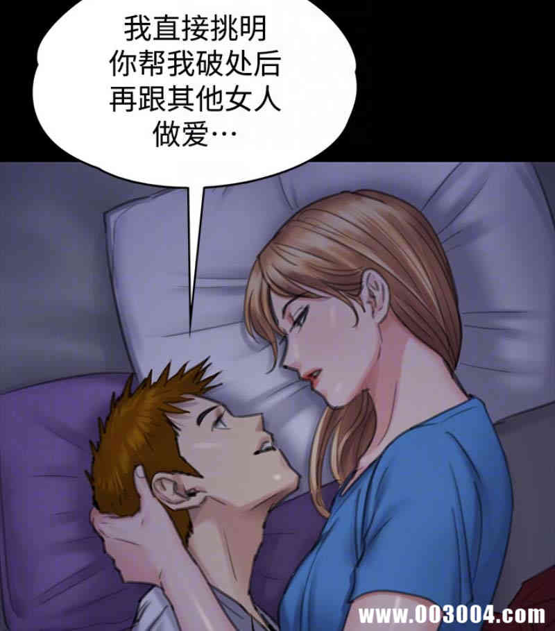 傀儡