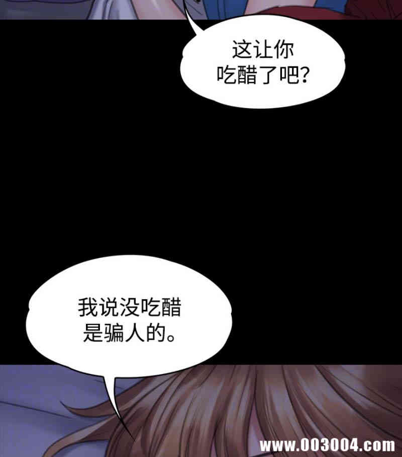 傀儡