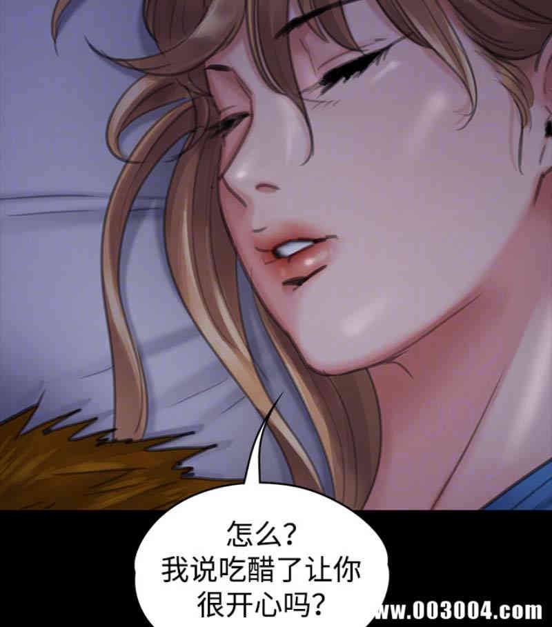 傀儡