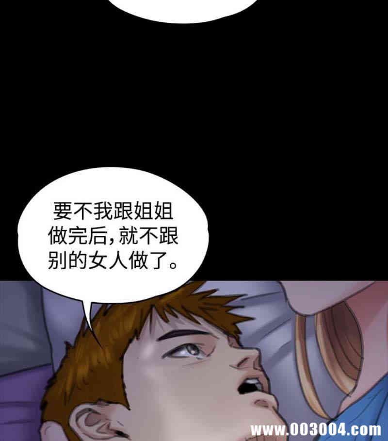 傀儡