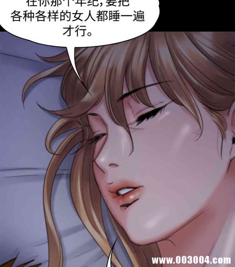 傀儡