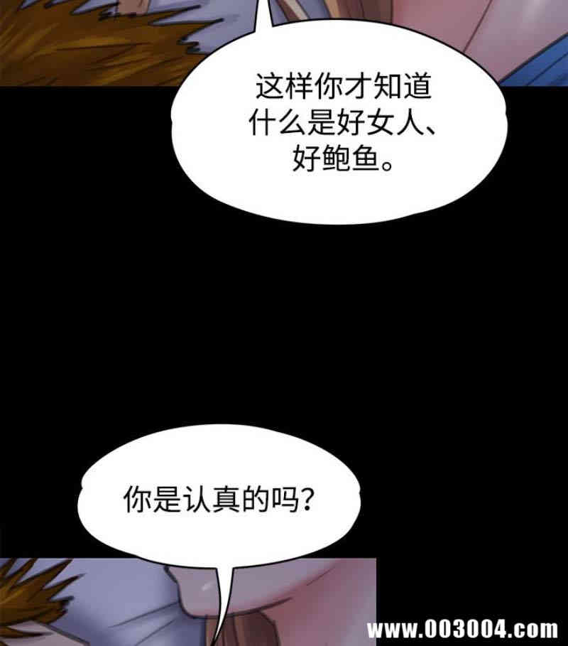 傀儡