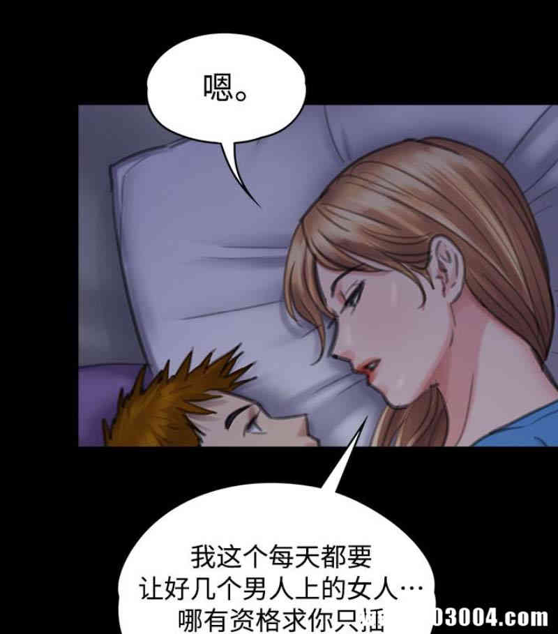 傀儡