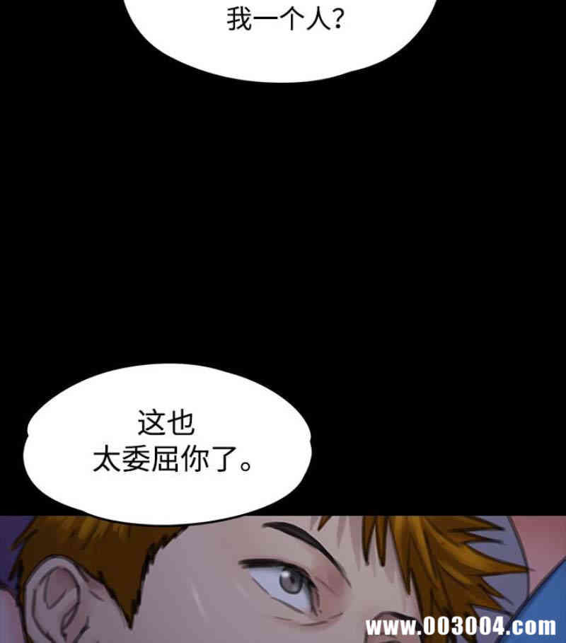 傀儡