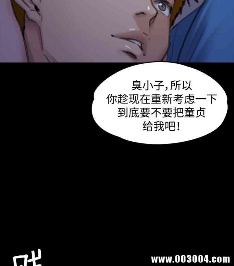 傀儡