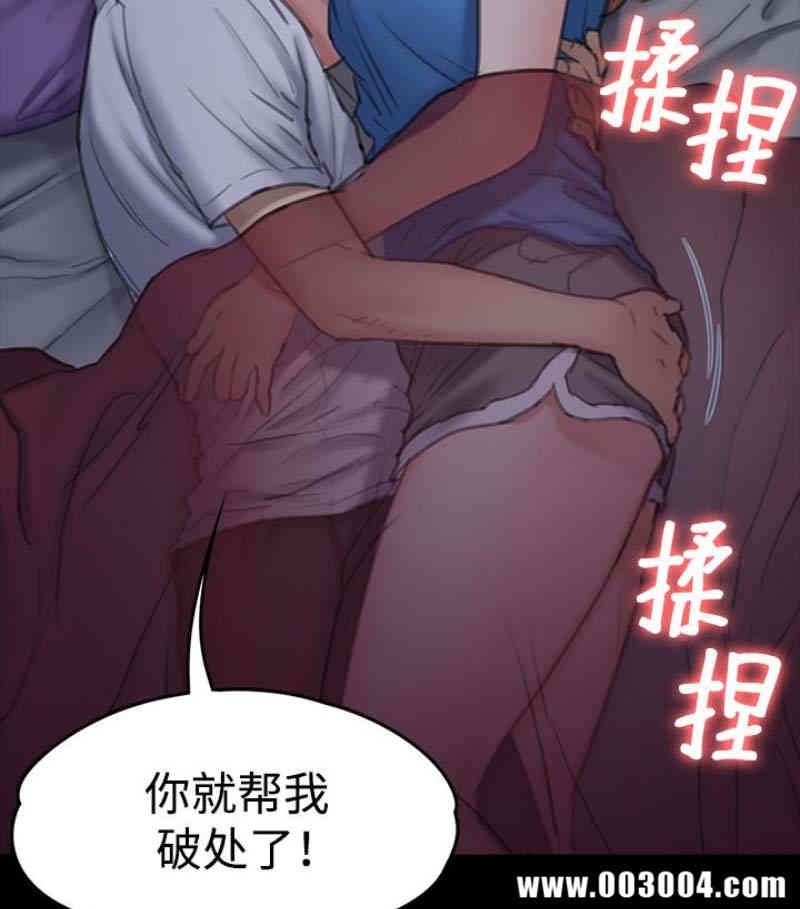 傀儡