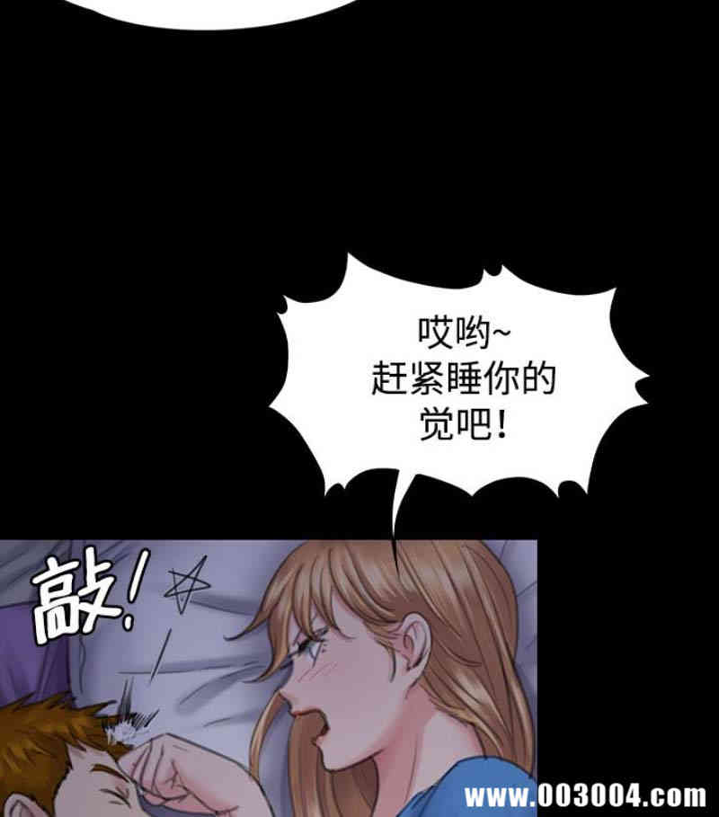 傀儡