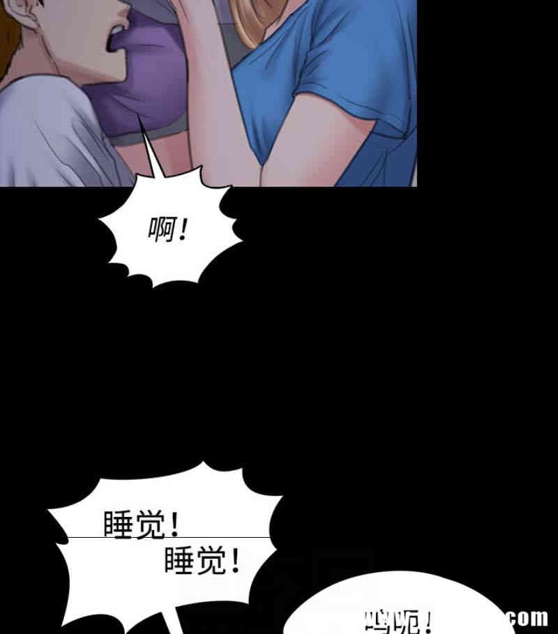 傀儡