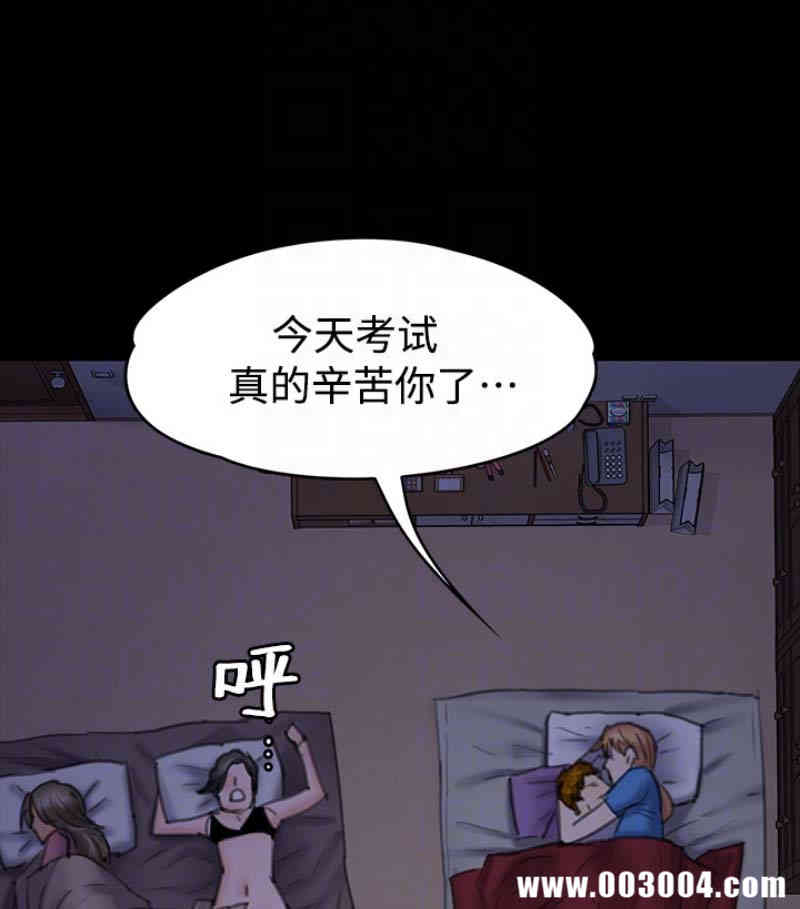 傀儡