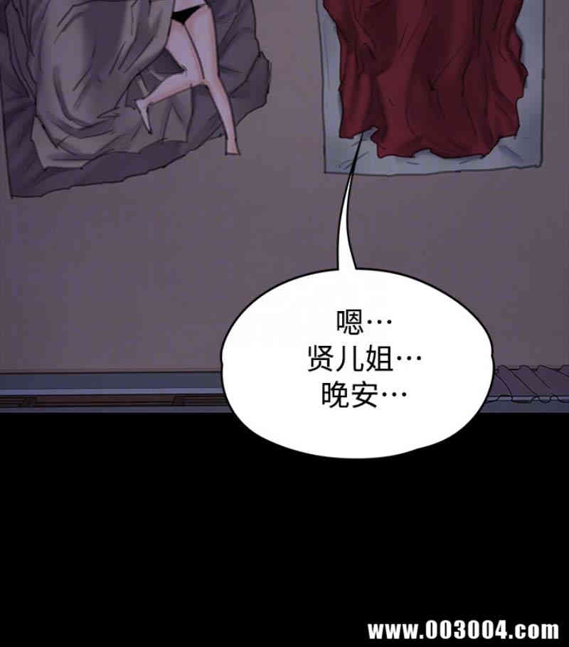 傀儡