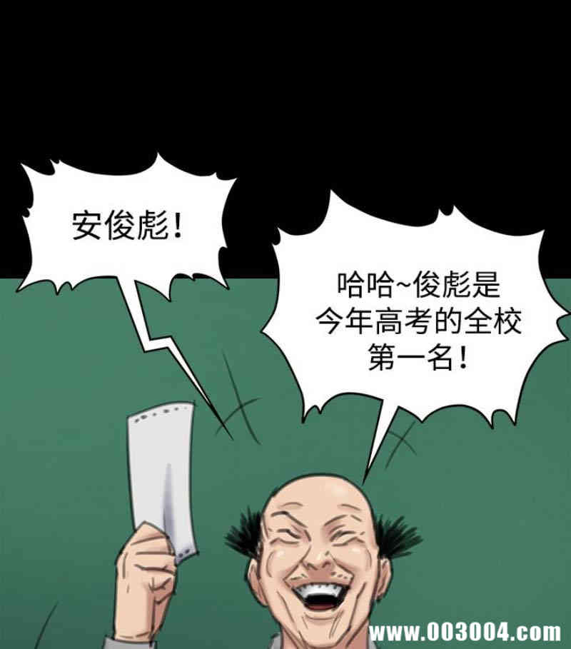 傀儡